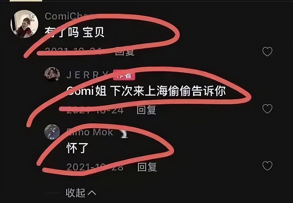 曝蔡徐坤一夜情致女方怀孕堕胎,曝蔡徐坤和蔡母曾被传唤