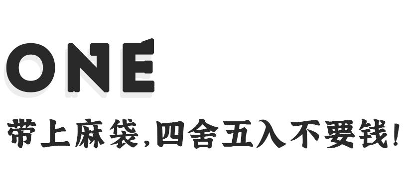 十三行清货旺季,十三行年底大清仓最后2天