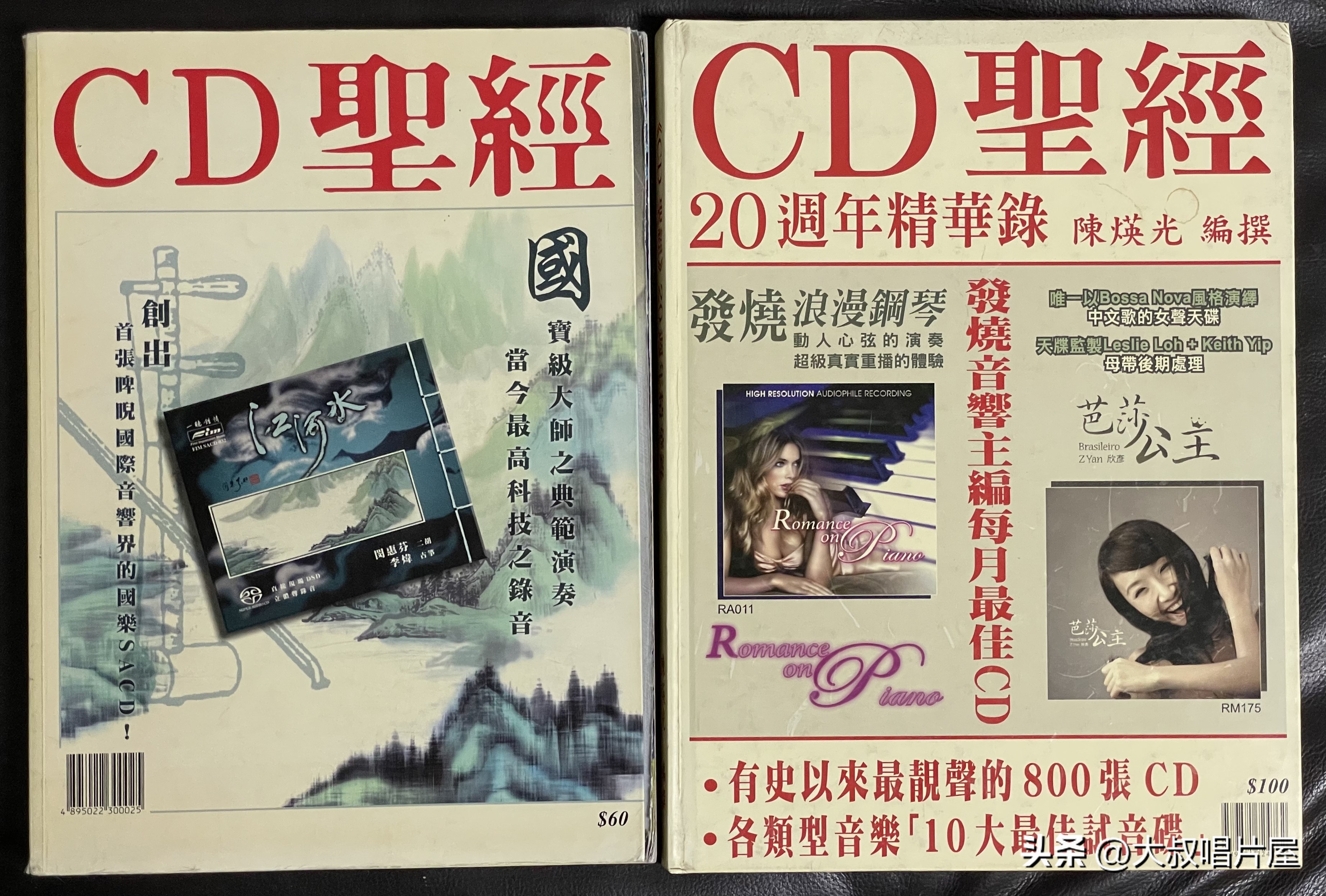 值得珍藏的老唱片,一代人的回忆经典老唱片