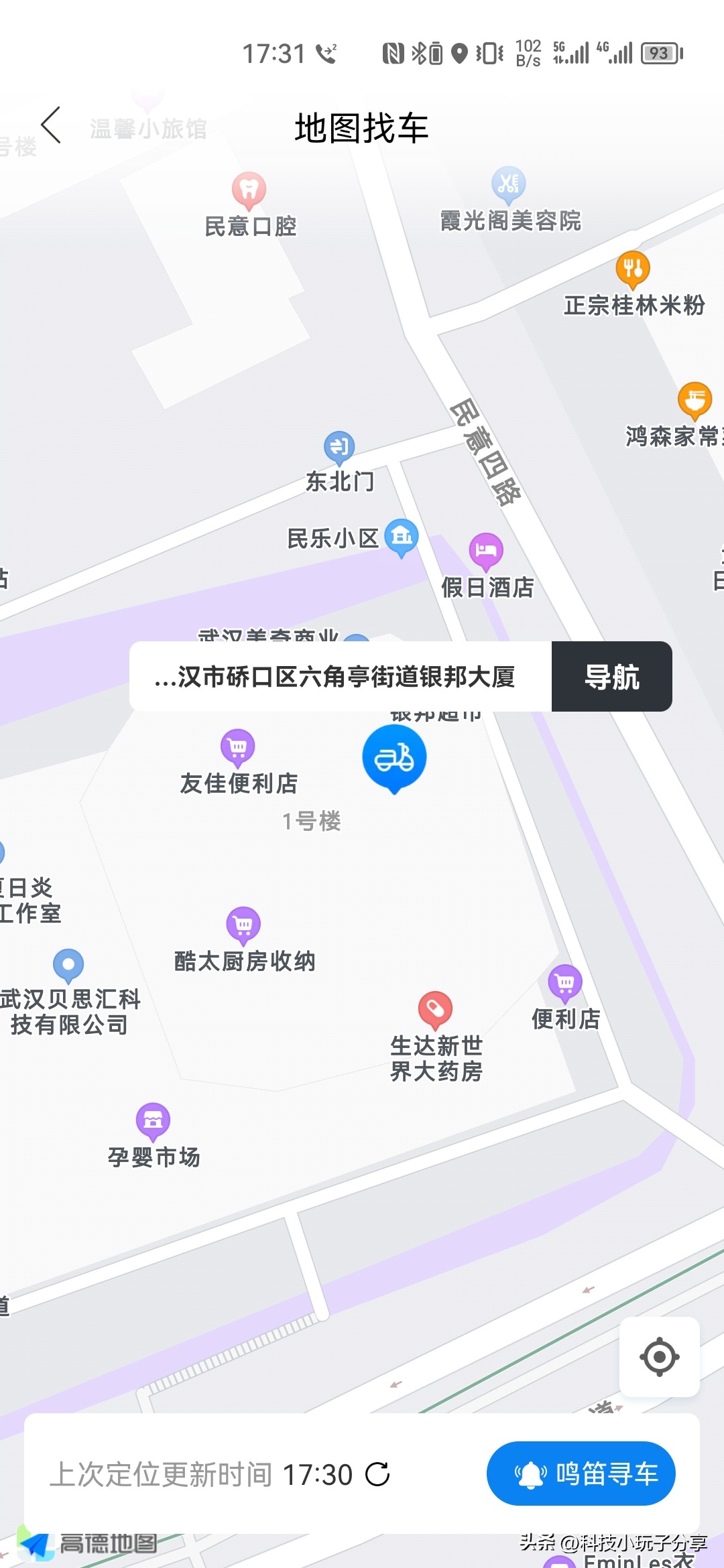 记录我的圣宝龙电动车被盗然后被我追回的全过程