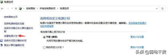 显卡最佳功率和高性能模式,显卡无法设置高性能模式怎么办