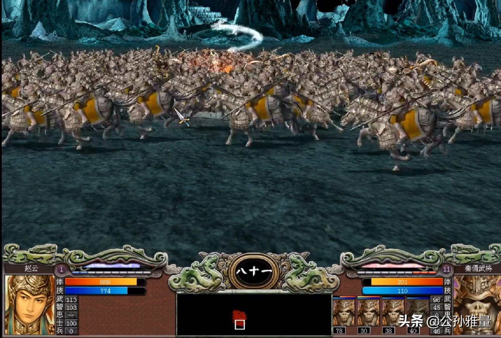 三国群英传7为什么不出专属必杀,三国群英传7哪个时期可玩性高