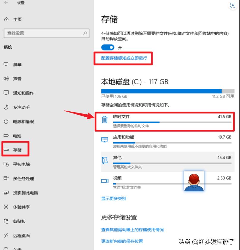 清理c盘垃圾怎么清理不影响系统,清理c盘垃圾怎么清理