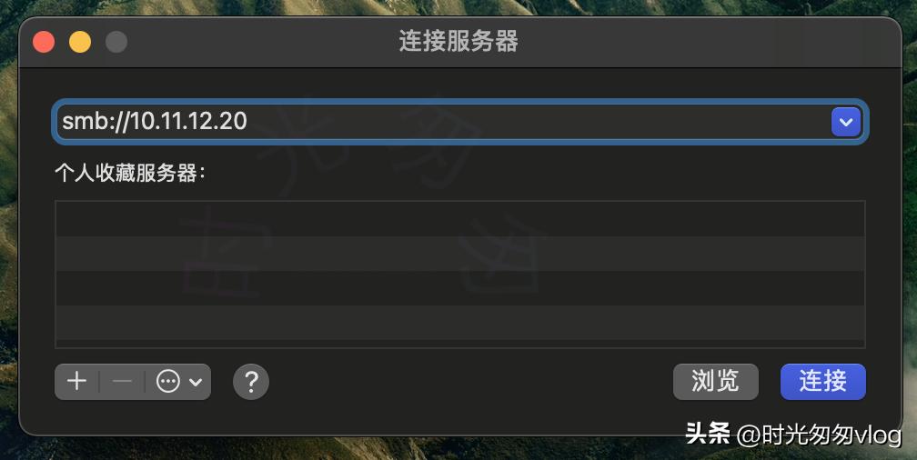 centos7搭建smb网络共享文件夹,使用账号密码登陆