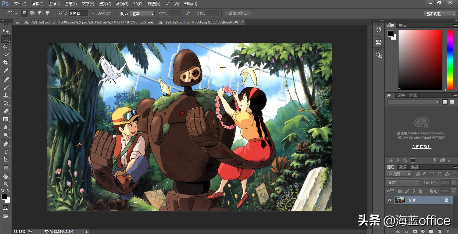photoshop2023最新版三月更新,photoshop30周年