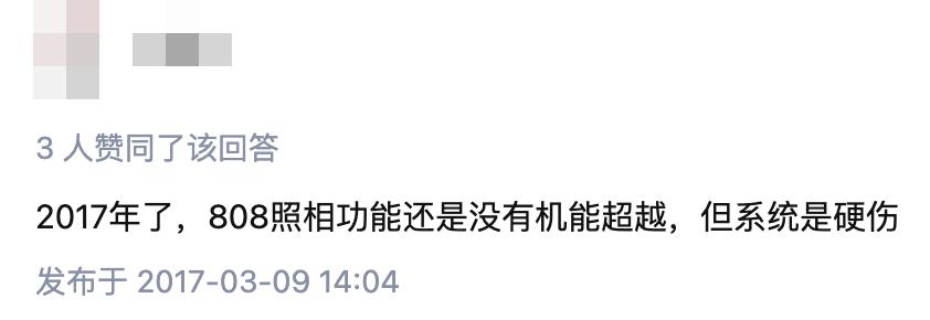 哪些手机有一英寸传感器,手机1.3英寸传感器和1英寸差距