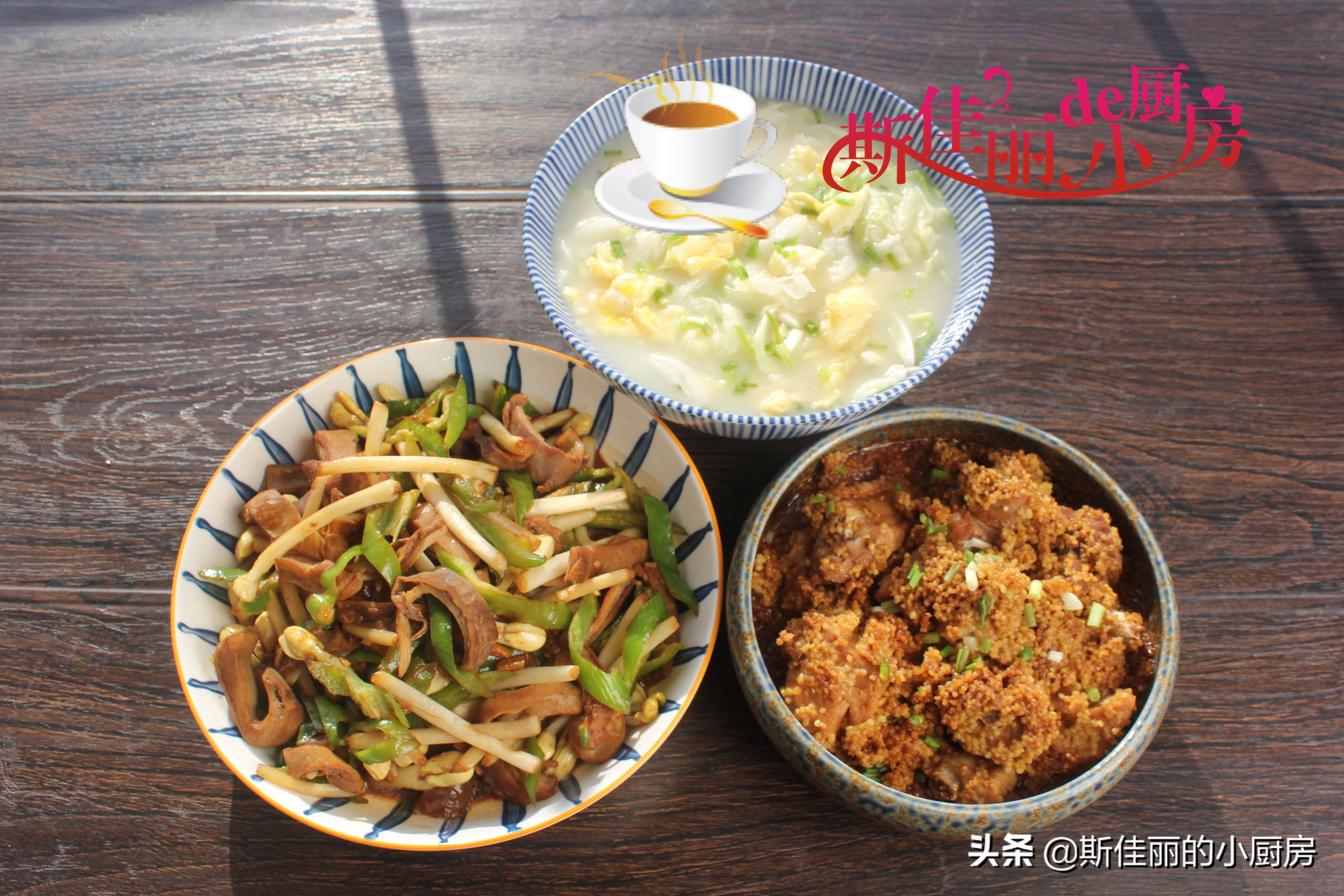 神兽寒假在家，娘俩3菜午餐简单美味又营养，花钱不多孩子吃得香