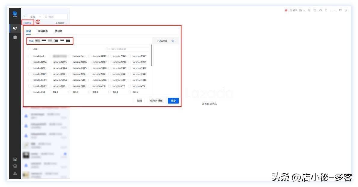 如何管理100家门店,一个shopee店铺该如何运营