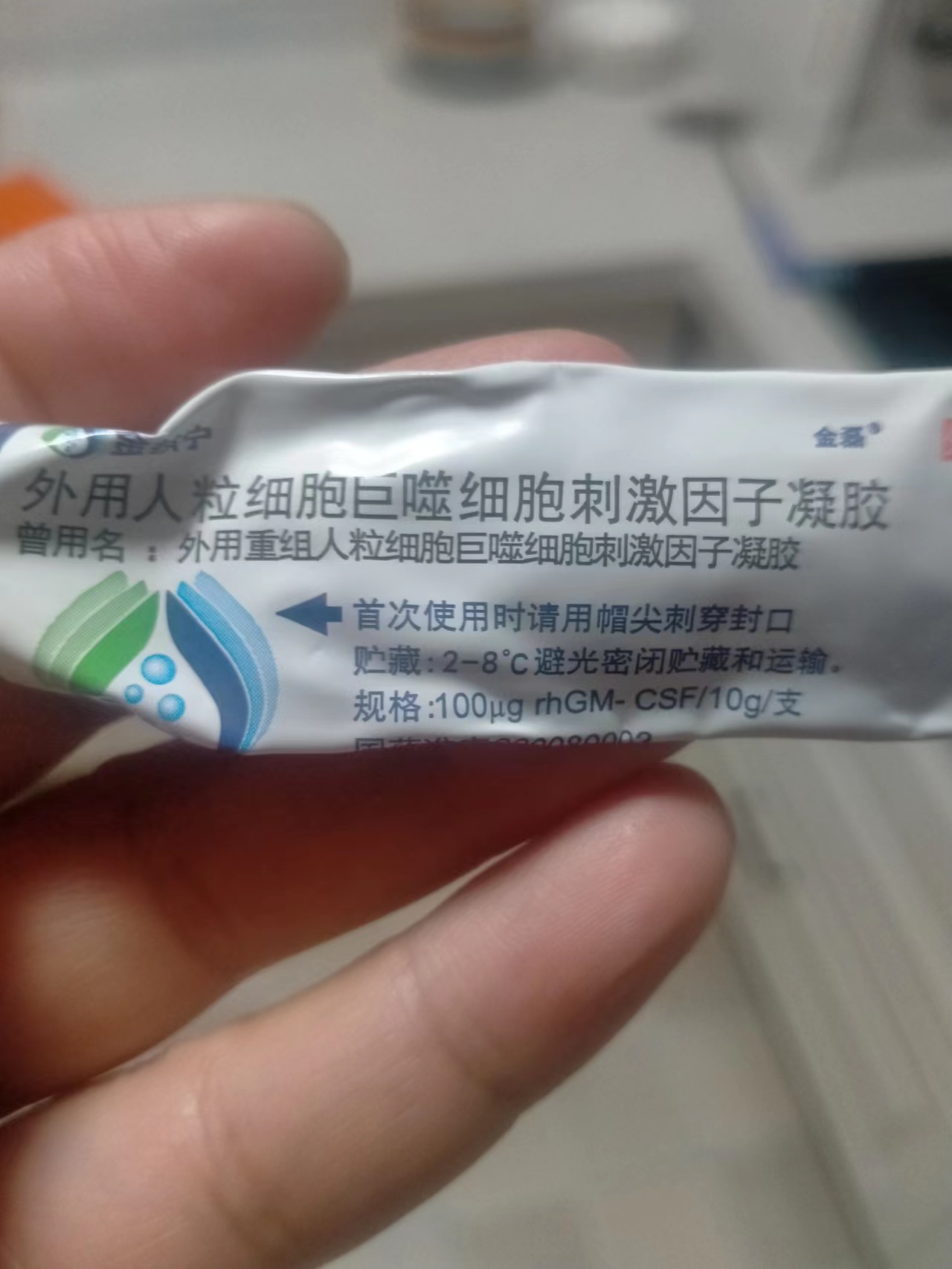 口角炎反反复复怎么办,宝宝口角炎反反复复