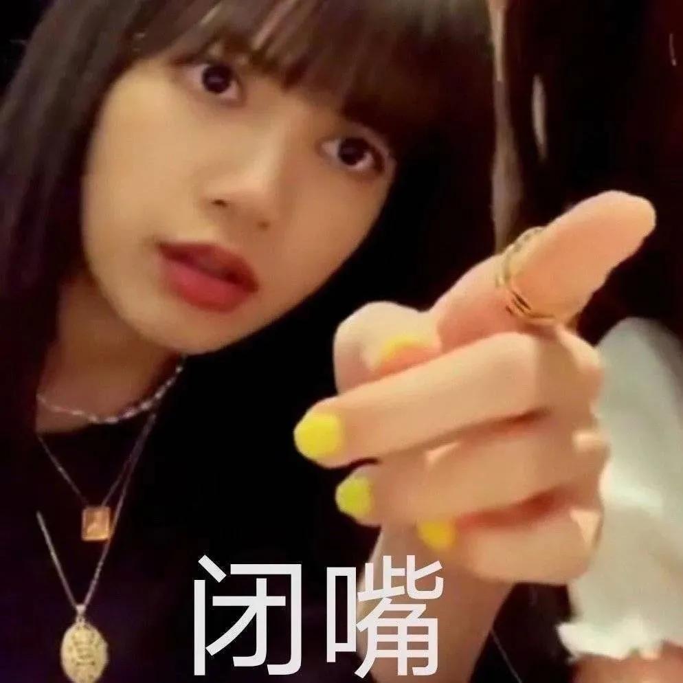 特别想挨揍的表情包,喜羊羊挨揍表情包