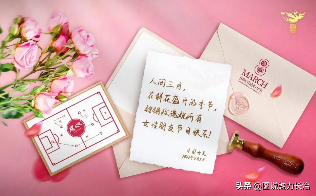 让女生爱上足球的视频,2021亚足联成都女孩足球节