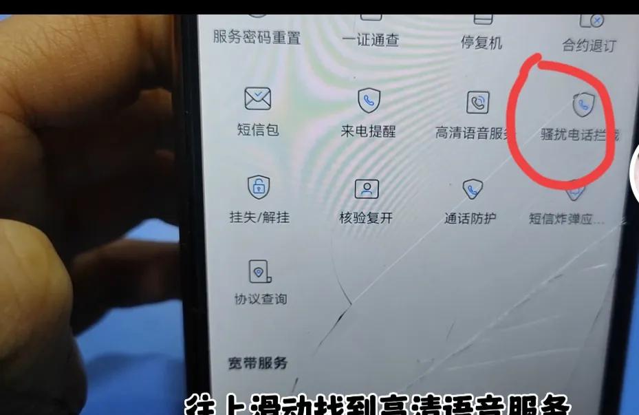 中国移动免费业务开通,移动免费办理业务需要哪些手续