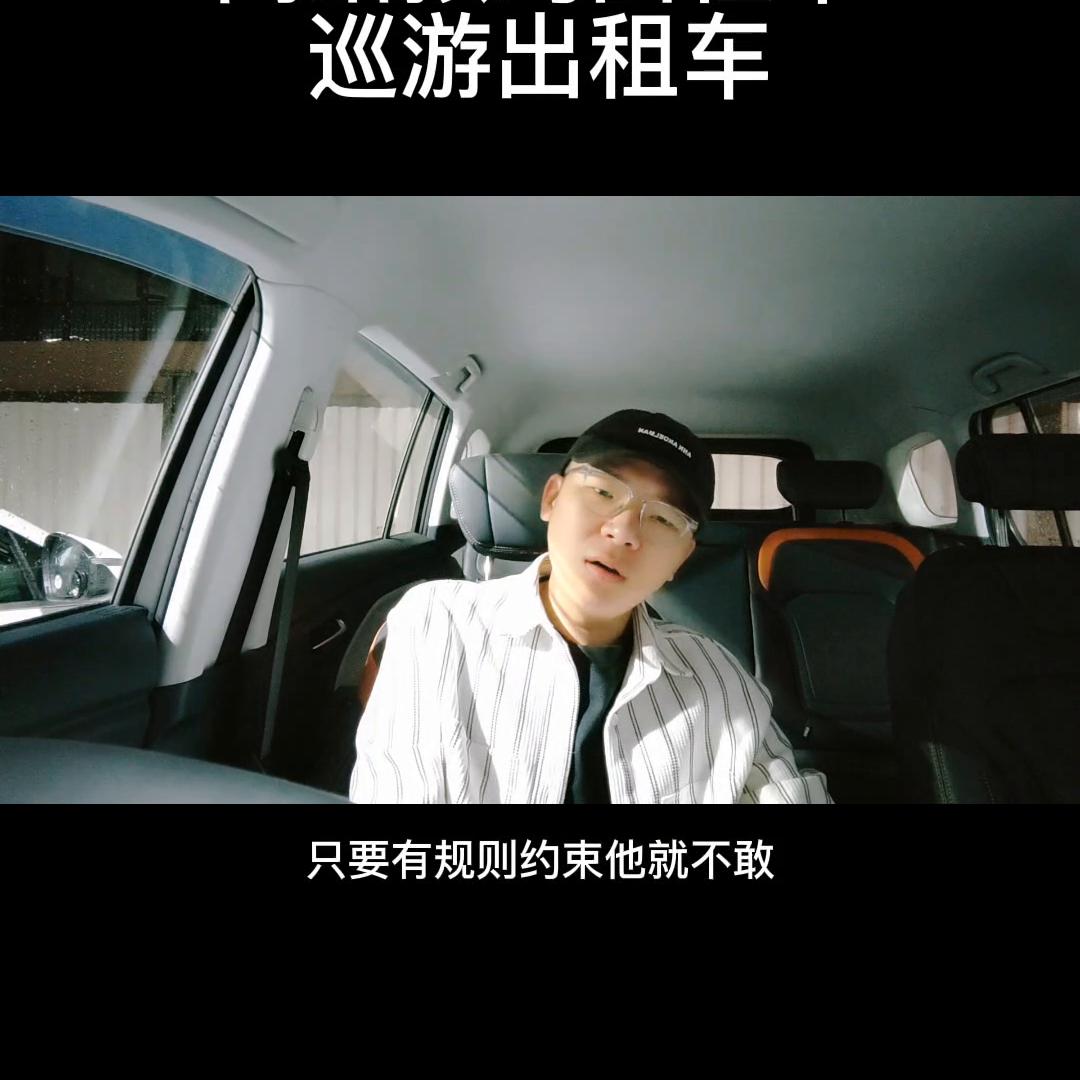 重庆出租车比网约车还多,出租车网约车重庆