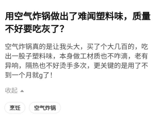 空气炸锅最好品牌排名,空气炸锅销量第一名的是什么品牌