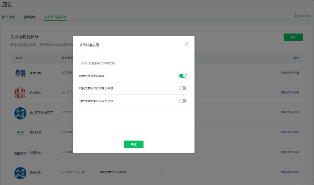 公众号涨粉为什么那么难,开什么公众号容易涨粉