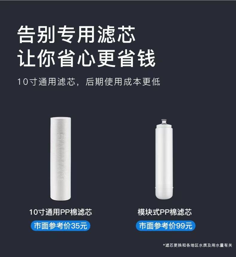 净水器排名前十名牌子,易开得净水器排名怎样