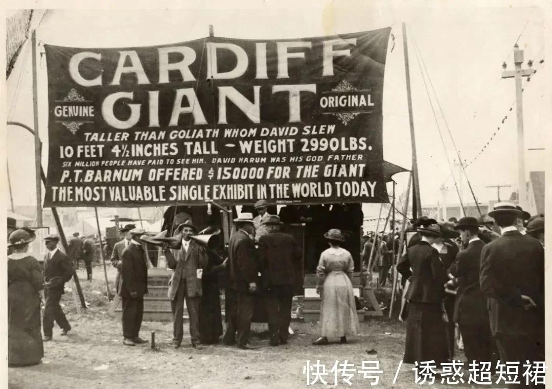 卡迪夫巨人最新消息,卡迪夫巨人是谁