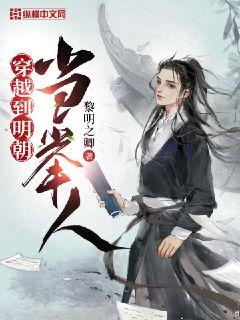 经典架空历史穿越小说推荐,超好看的历史穿越小说推荐