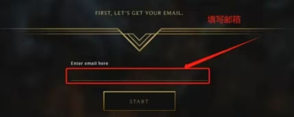 英雄联盟美测服登录账号怎么搞,英雄联盟美测服pbe账户