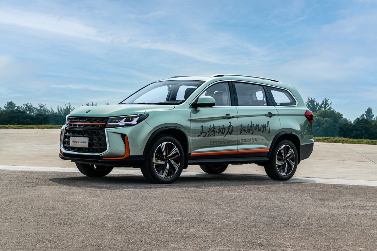 风行t5盛世款对比风行t5马赫版,东风风行t5马赫版是面包车底盘吗