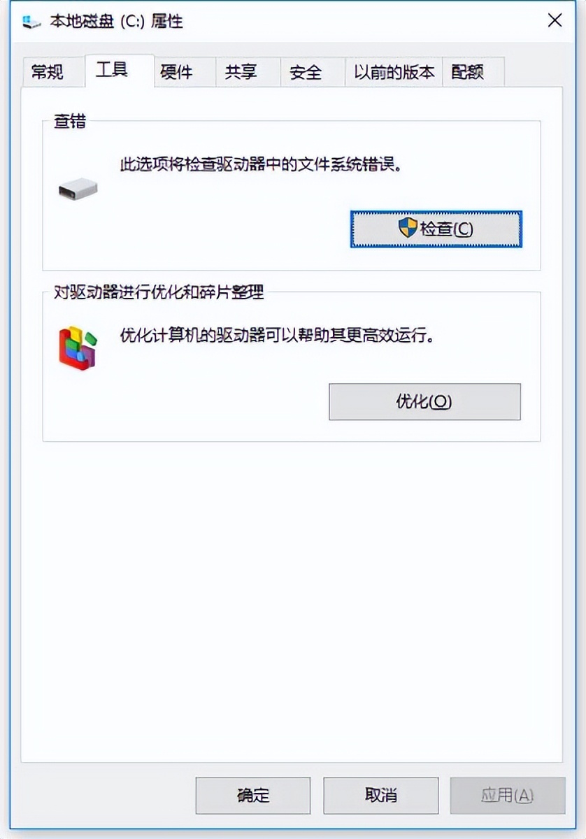 Windows重启故障怎么解决,电脑启动到windows就蓝屏