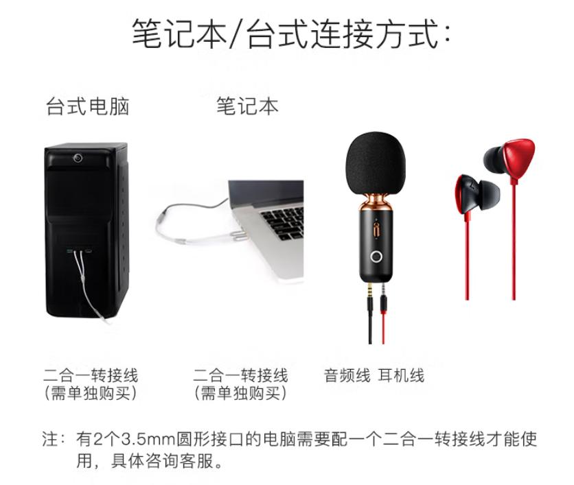 家庭k歌如何挑选无线麦克风,手机k歌麦克风哪个值得买