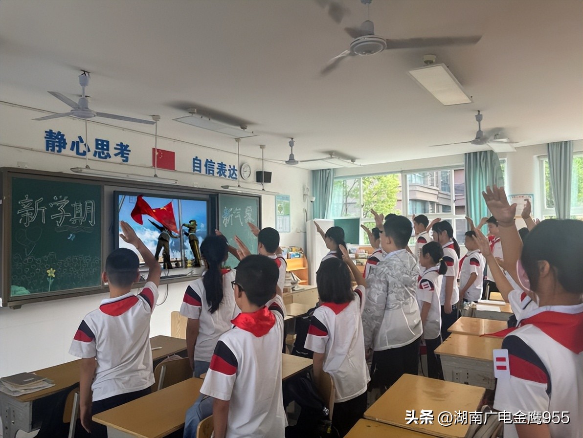 “学习二十大，做拼搏好队员”——青园小学2023年秋季开学典礼纪实