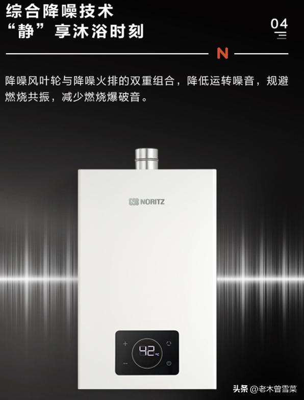 能率热水器16e4,能率16e4热水器