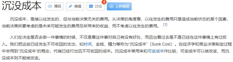 四年感情想分手却舍不得,感情很累又舍不得分手