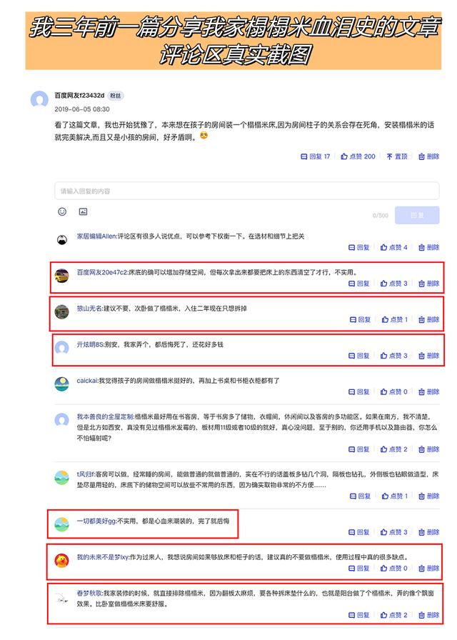 榻榻米床现在还流行吗,榻榻米床有什么优点缺点