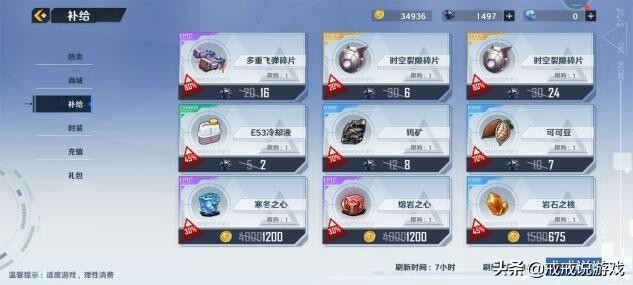 一个“648”在现实里到底能干些啥?玩家:大学生一个月的伙食费