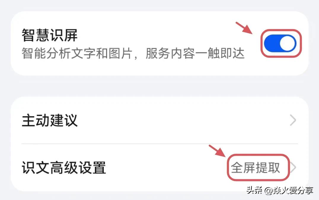 华为手机长按开关键可以修改功能,华为长按屏幕使用更多功能