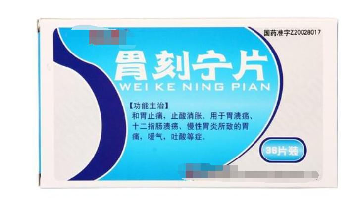 医院实用药品,医院专用小药