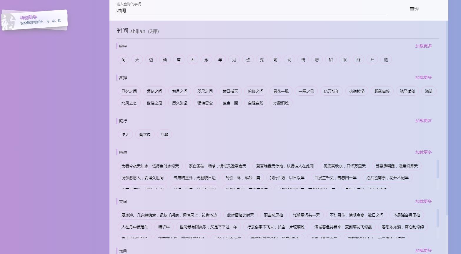 分享10个宝藏网站,宝藏自学网站大全免费