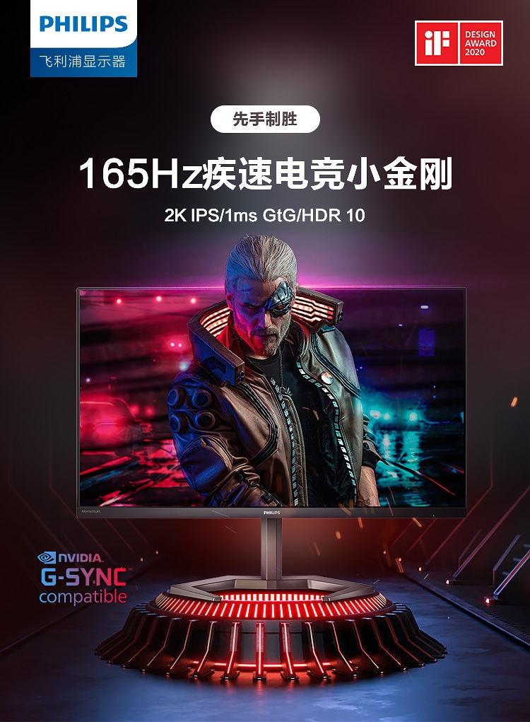 2023年618显示器会便宜吗,2023电竞显示器性价比排行榜