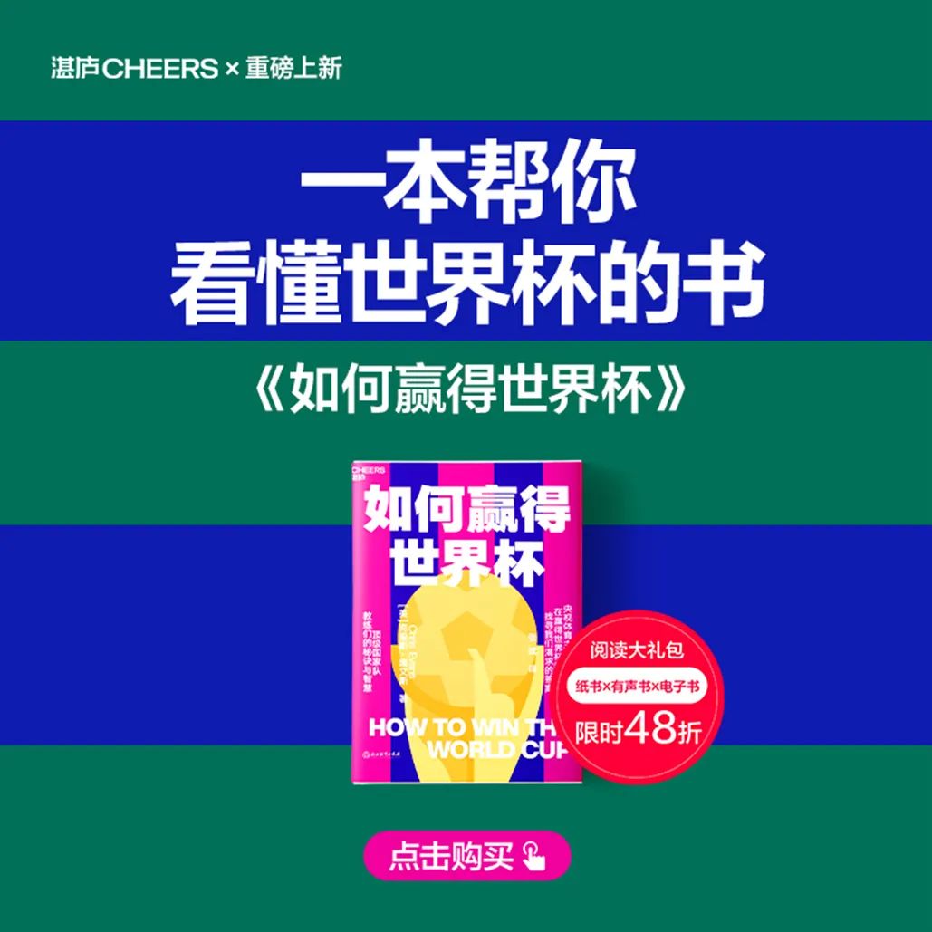 日本光头强图片大全,日本世界杯前田大然