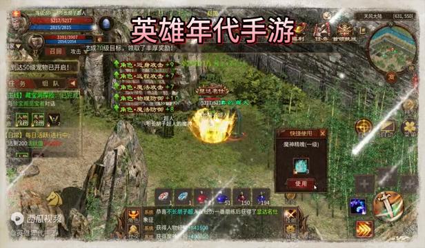 英雄年代国战手游,英雄年代手游版