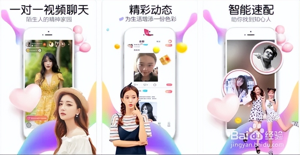 “雇佣女朋友”，陌生交友，社交App打起色情擦边球。