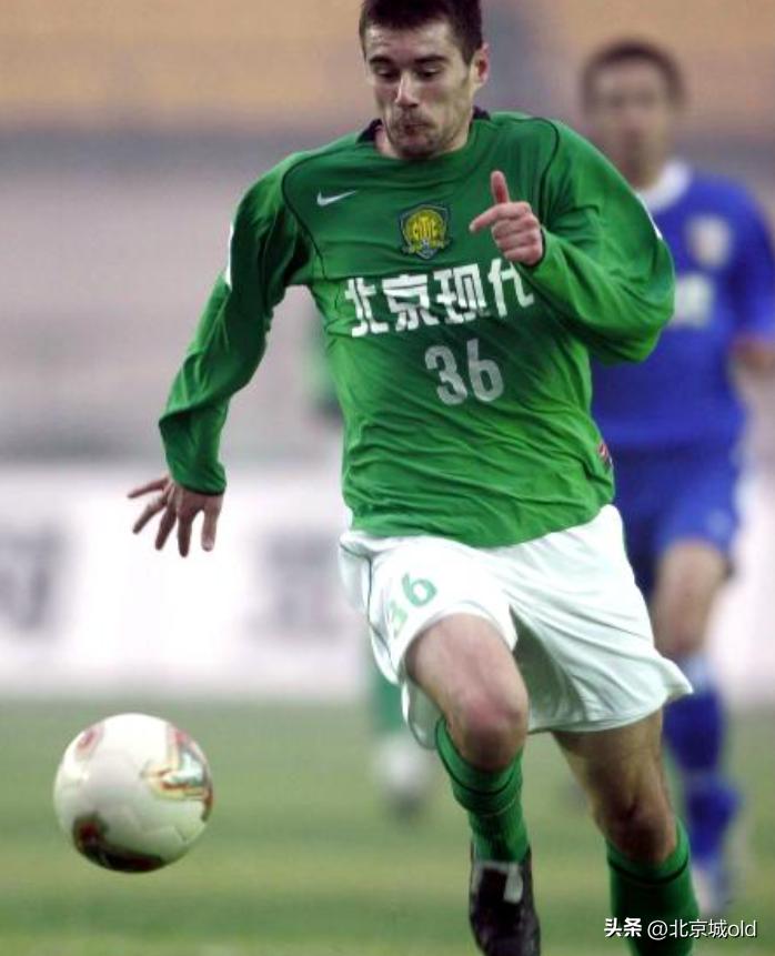 北京国安前几年很强的前锋,北京国安以前的外援高个中锋