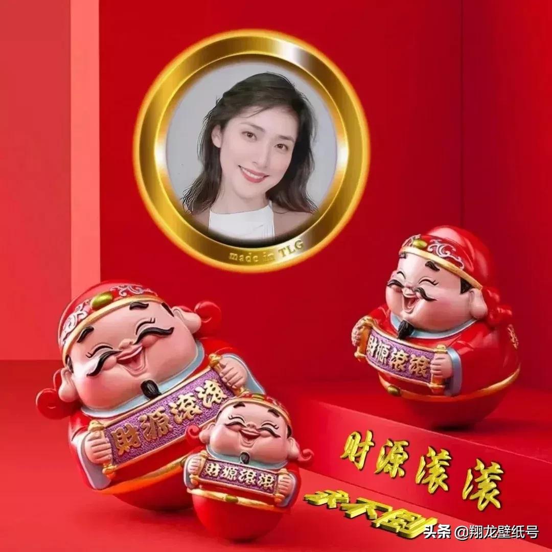 财旺好运头像微信,财源滚滚吉祥好运的微信头像