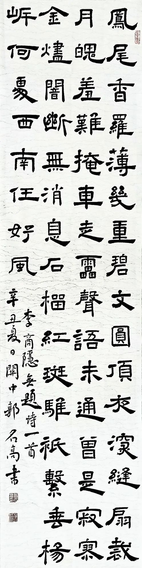 书法家北漂人的生活,书法家的生活