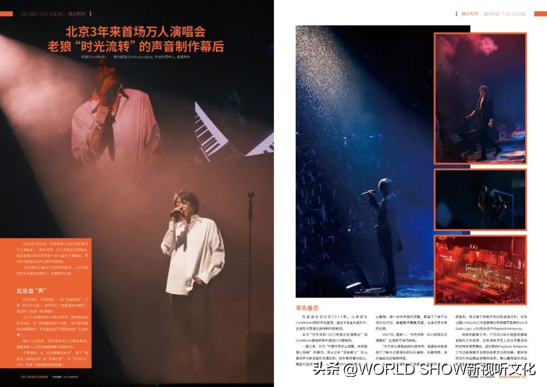 阅知一二|演出大爆发？规范乱象才是长久之道！