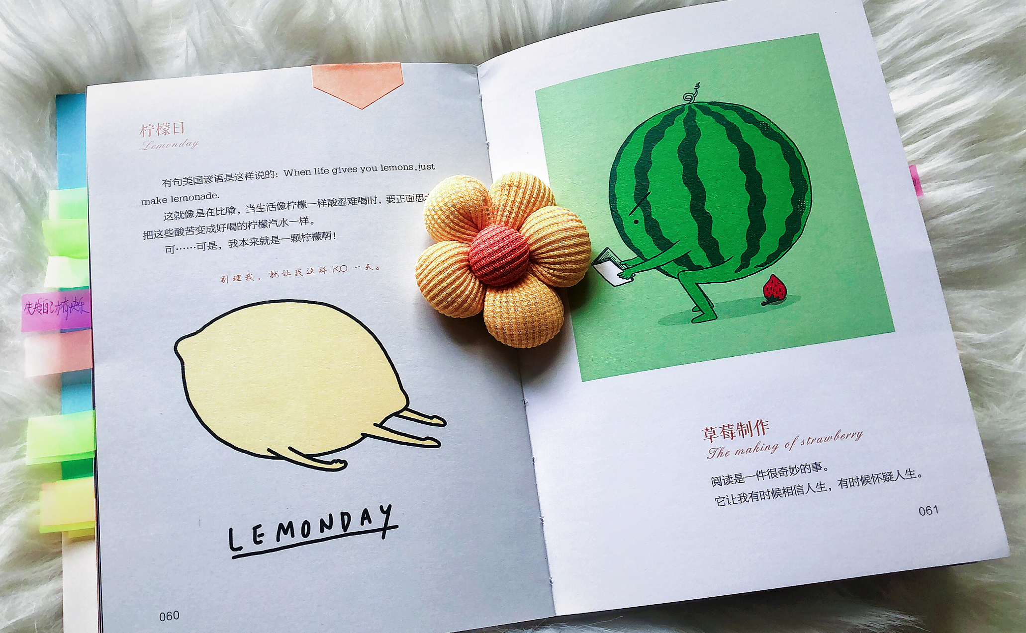 健身快乐的秘诀多巴胺,成功的秘诀多巴胺