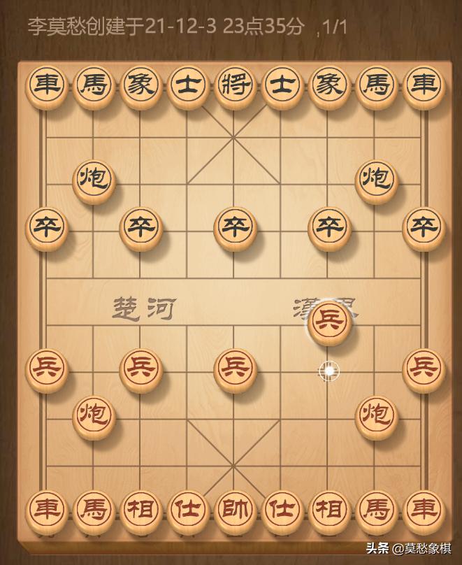 象棋开局阵法应对,象棋开局必胜的15种阵法