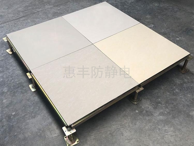 惠丰地垫,惠丰防静电地板