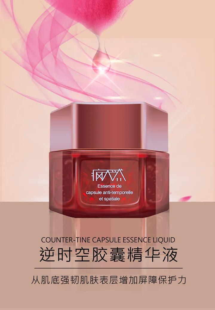 怎么修复脸部红血丝,怎么修复红血丝肌肤