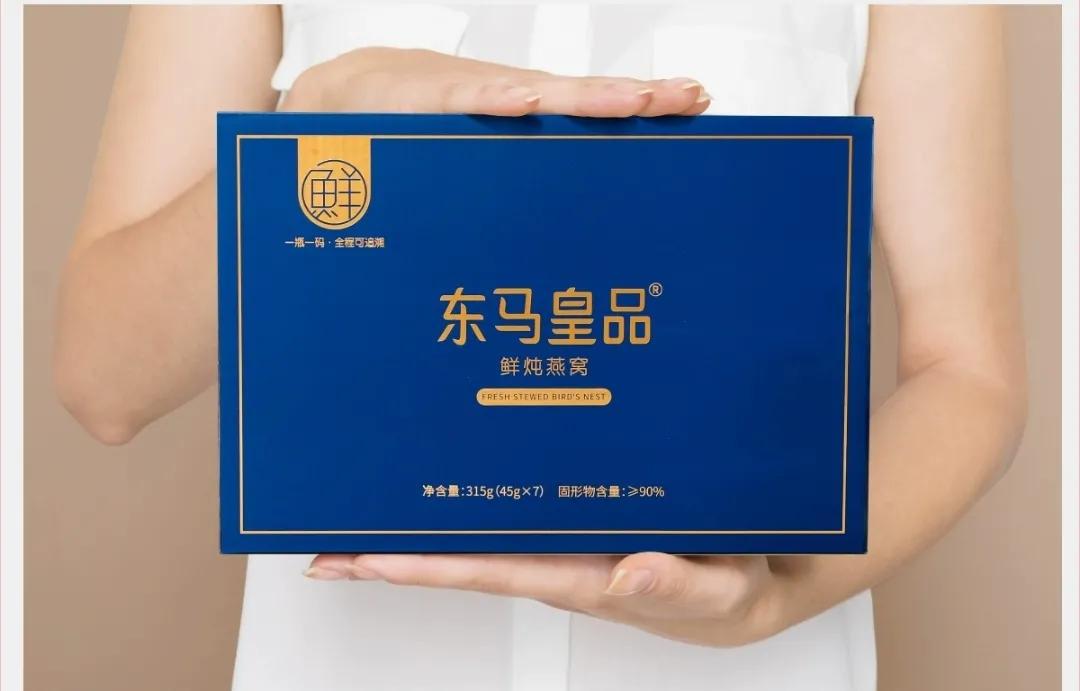 马来西亚东马皇品还有让薇娅直播机会吗