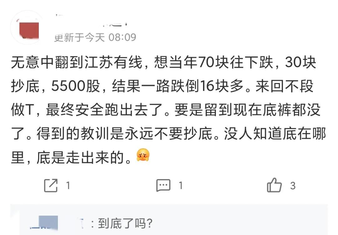 韭菜收割机优惠,收割机80块钱变50块钱