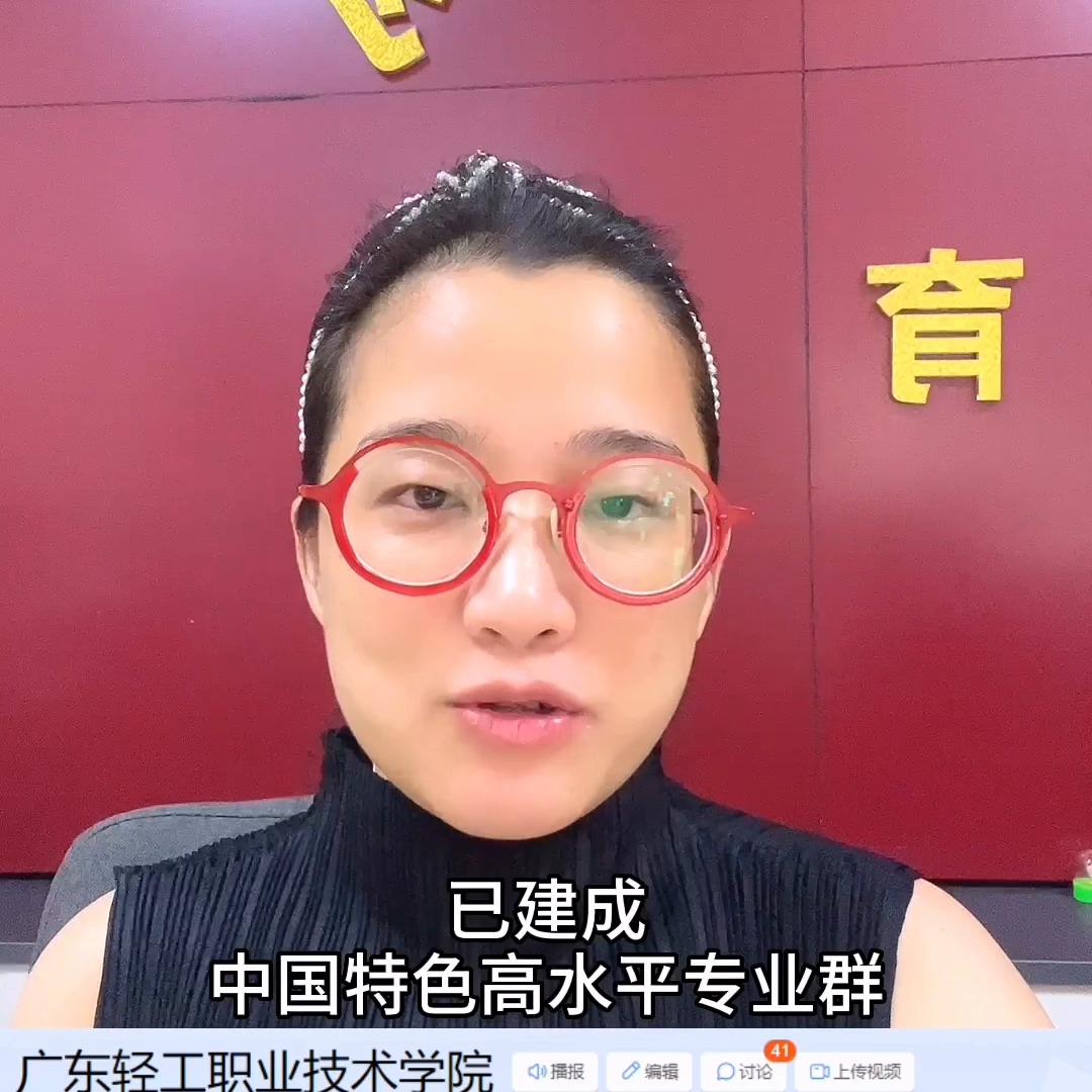 春季高考广东公办大专学校排名,广东哪些本科大学招收中职生