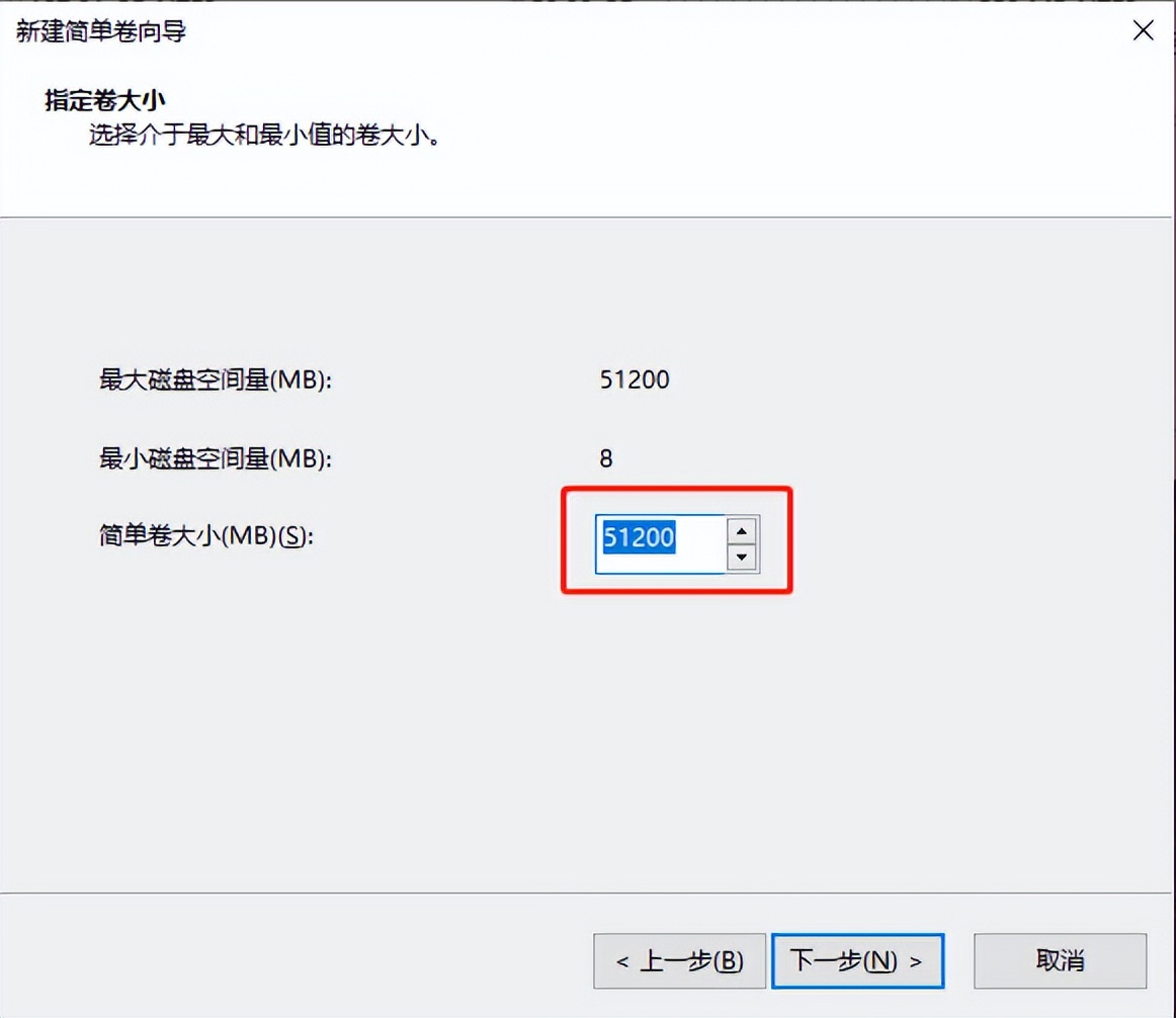 网警教你电脑安全,电脑磁盘分区的正确方法